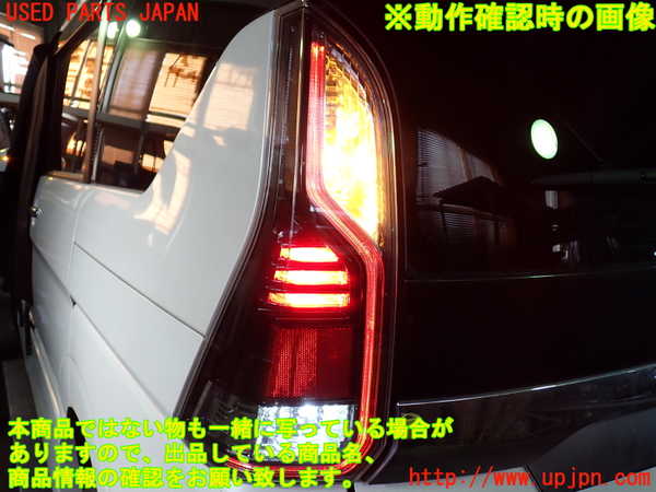 1UPJ-9233621536]セレナ e-POWER(HFC27)左テールランプ 中古_4