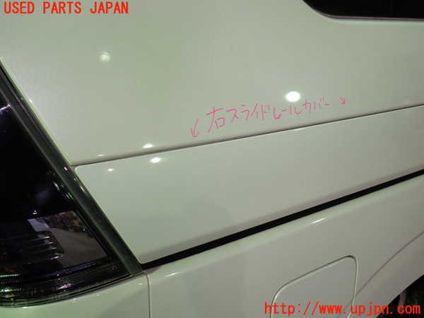 1UPJ-9233621360]セレナ e-POWER(HFC27)右スライドレールカバー 中古_2