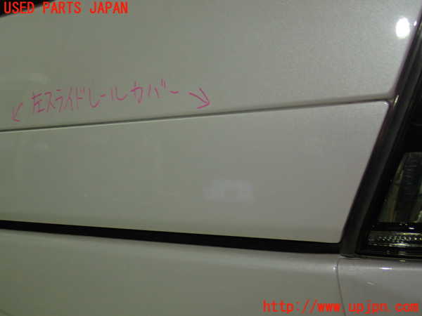 1UPJ-9233621362]セレナ e-POWER(HFC27)左スライドレールカバー 中古_2
