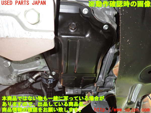 1UPJ-9233622010]セレナ e-POWER(HFC27)エンジン HR12DE-EM57 中古_5