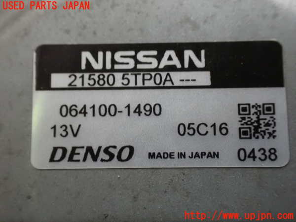 1UPJ-9233622110]セレナ e-POWER(HFC27)ウォーターポンプ 中古_4