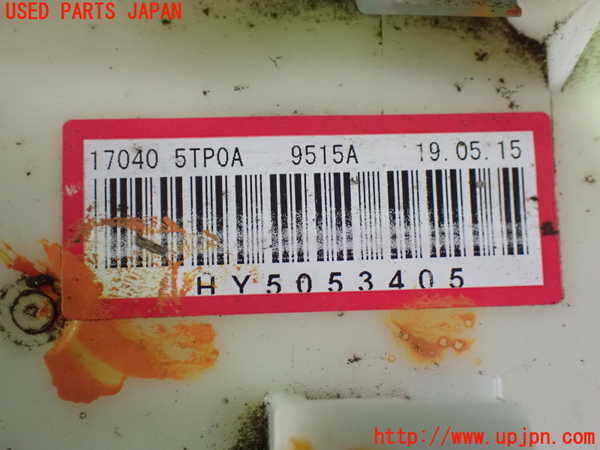 1UPJ-9233622510]セレナ e-POWER(HFC27)燃料ポンプ 中古_5