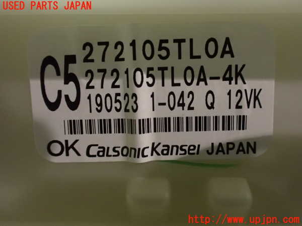 1UPJ-9233626081]セレナ e-POWER(HFC27)エバポレーター1 中古_4