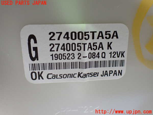 1UPJ-9233626082]セレナ e-POWER(HFC27)エバポレーター2 中古_4