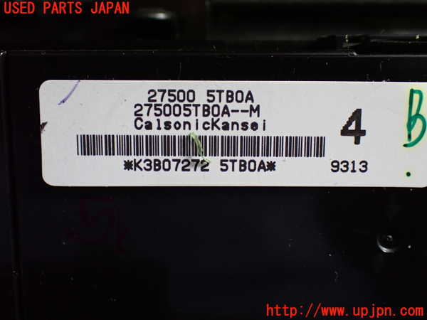 1UPJ-9233626066]セレナ e-POWER(HFC27)エアコンスイッチ1 中古_3