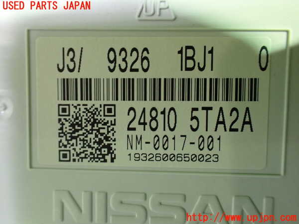 1UPJ-9233626170]セレナ e-POWER(HFC27)スピードメーター 中古_3