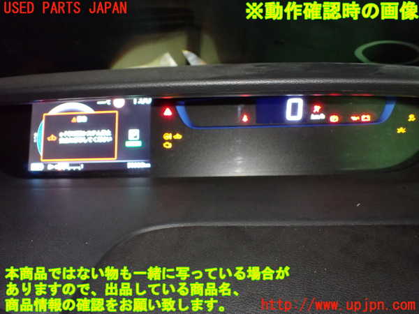 1UPJ-9233626170]セレナ e-POWER(HFC27)スピードメーター 中古_4