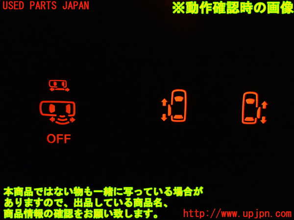 1UPJ-9233626308]セレナ e-POWER(HFC27)スイッチ3 中古_3