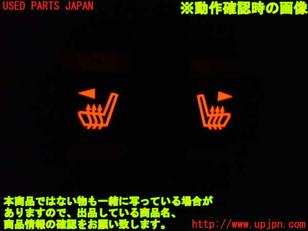 1UPJ-9233626309]セレナ e-POWER(HFC27)スイッチ4 中古_3