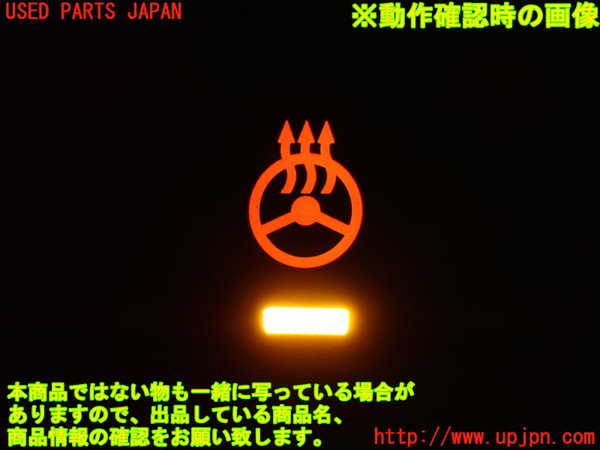 1UPJ-9233626313]セレナ e-POWER(HFC27)スイッチ8 中古_3