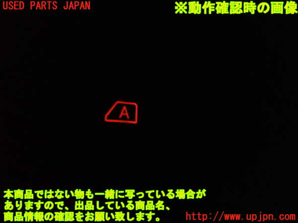 1UPJ-9233626240]セレナ e-POWER(HFC27)右前パワーウィンドウスイッチ 中古_3