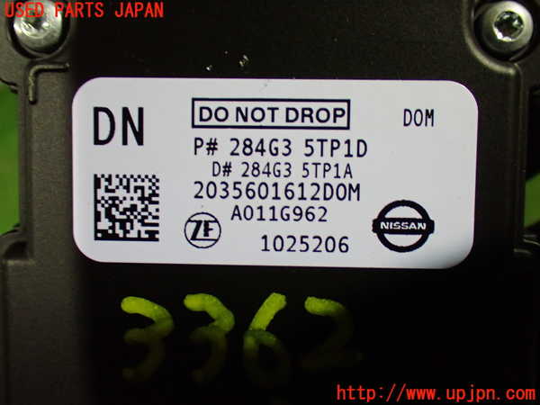 1UPJ-9233626382]セレナ e-POWER(HFC27)センサー2 中古_3