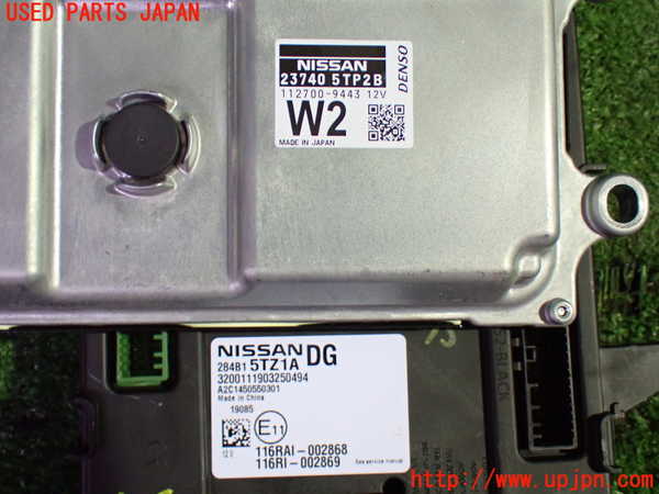 1UPJ-9233626110]セレナ e-POWER(HFC27)エンジンコンピューター 中古_3