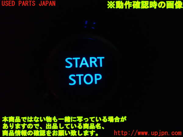 1UPJ-9233626110]セレナ e-POWER(HFC27)エンジンコンピューター 中古_5