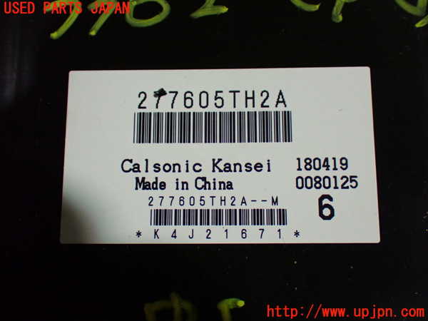 1UPJ-9233626146]セレナ e-POWER(HFC27)コンピューター1 中古_3