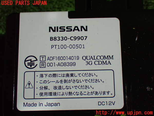 1UPJ-9233626148]セレナ e-POWER(HFC27)コンピューター3 中古_3
