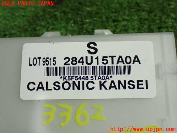 1UPJ-9233626149]セレナ e-POWER(HFC27)コンピューター4 中古_3