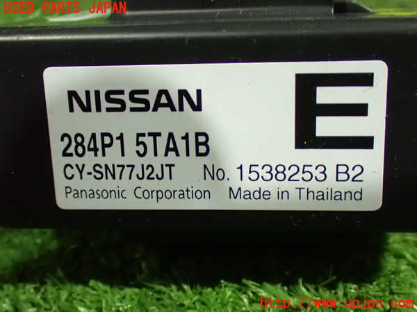 1UPJ-9233626150]セレナ e-POWER(HFC27)コンピューター5 中古_3