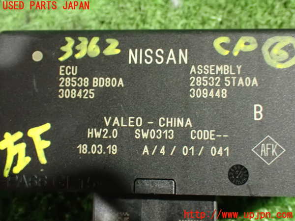 1UPJ-9233626151]セレナ e-POWER(HFC27)コンピューター6 中古_3