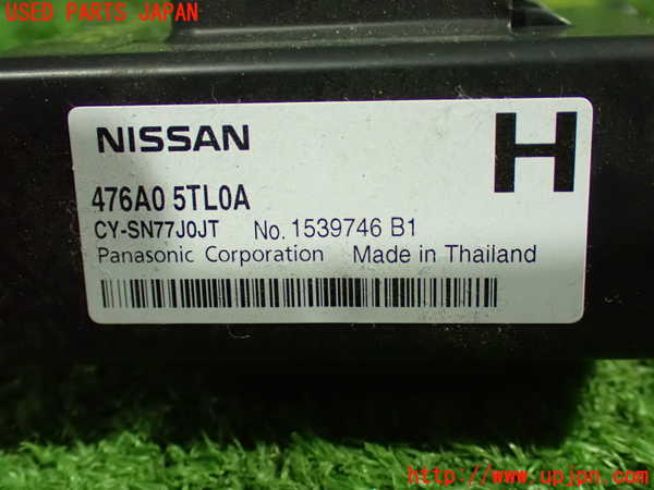 1UPJ-9233626152]セレナ e-POWER(HFC27)コンピューター7 中古_3