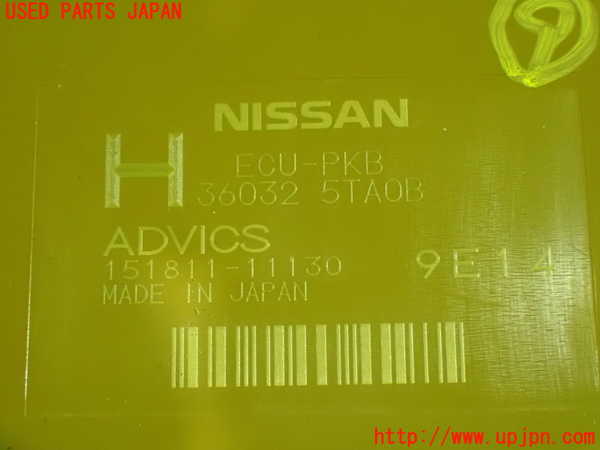 1UPJ-9233626154]セレナ e-POWER(HFC27)コンピューター9 中古_3