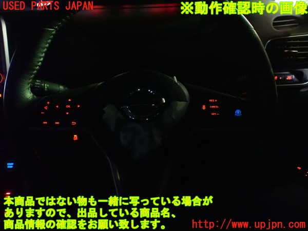 1UPJ-9233627855]セレナ e-POWER(HFC27)ステアリングホイール 中古_5