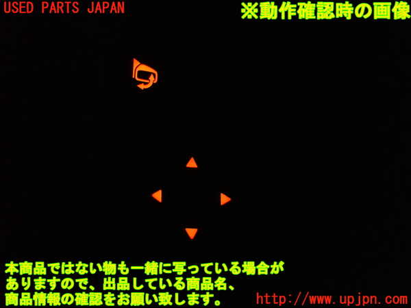 1UPJ-9233626280]セレナ e-POWER(HFC27)ミラースイッチ 中古_3