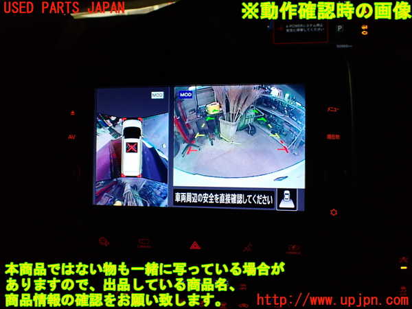 1UPJ-9233627615]セレナ e-POWER(HFC27)ルームミラー 中古_4