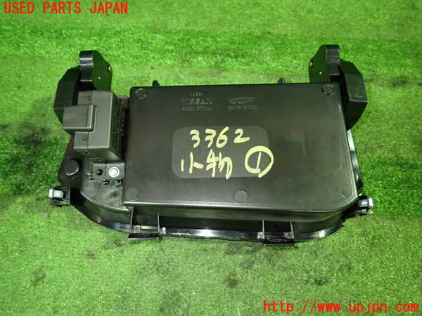 1UPJ-9233627841]セレナ e-POWER(HFC27)小物入れ1 中古_3