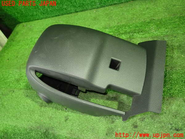 1UPJ-9233627905]セレナ e-POWER(HFC27)コラムカバー 中古_2