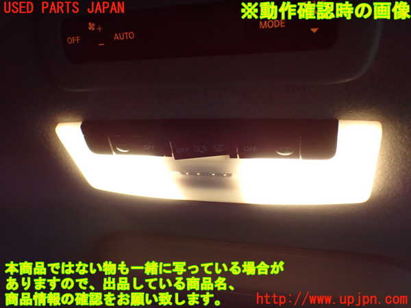 1UPJ-9233626412]セレナ e-POWER(HFC27)ルームランプ2 中古_2
