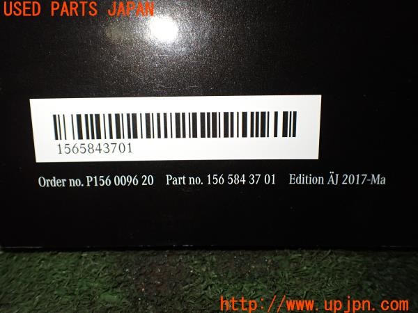 3UPJ=9233630802]ベンツ GLA180(156942 X156)取扱説明書 取説 車両マニュアル 中古_4