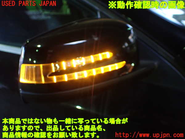 1UPJ-9233631210]ベンツ GLA180(156942)(X156)右ドアミラー 中古_5