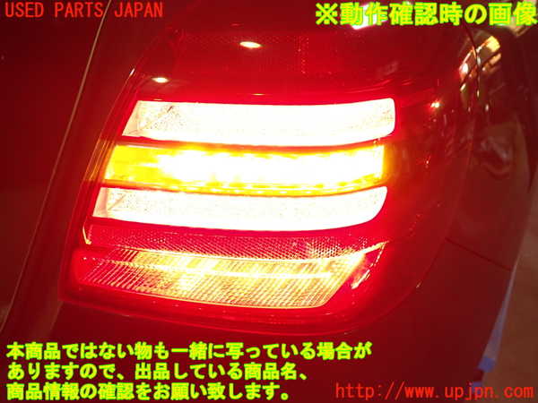 1UPJ-9233631530]ベンツ GLA180(156942)(X156)右テールランプ 中古_4
