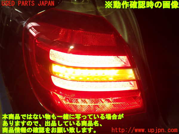 1UPJ-9233631536]ベンツ GLA180(156942)(X156)左テールランプ 中古_4