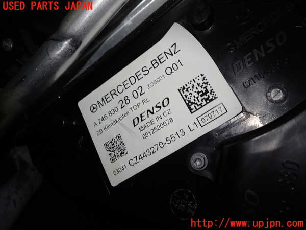 1UPJ-9233636081]ベンツ GLA180(156942)(X156)エバポレーター1 中古_2