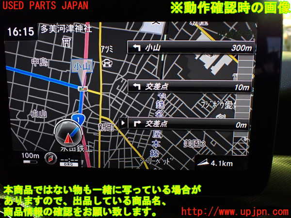 1UPJ-9233636629]ベンツ GLA180(156942)(X156)モニター 中古_4