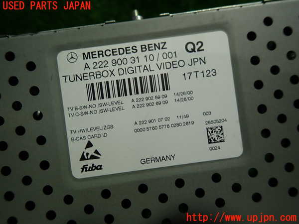 1UPJ-9233636660]ベンツ GLA180(156942)(X156)TVチューナー 中古_2