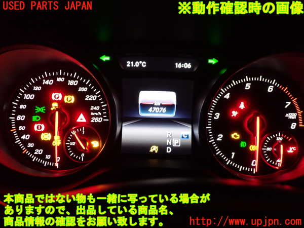 1UPJ-9233636170]ベンツ GLA180(156942)(X156)スピードメーター 中古_4