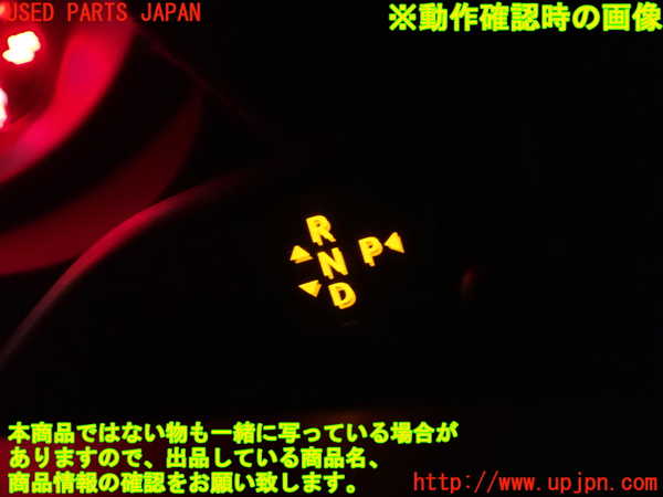 1UPJ-9233636720]ベンツ GLA180(156942)(X156)コンビネーションスイッチ 中古_5