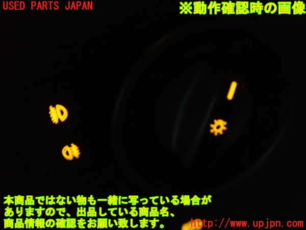 1UPJ-9233636285]ベンツ GLA180(156942)(X156)ライトスイッチ 中古_4