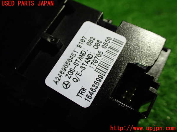 1UPJ-9233636307]ベンツ GLA180(156942)(X156)スイッチ2 (電動パーキングブレーキ) 中古_2