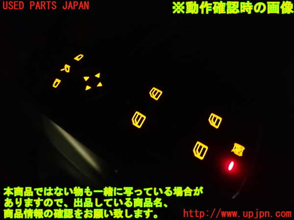 1UPJ-9233636240]ベンツ GLA180(156942)(X156)右前パワーウィンドウスイッチ 中古_4