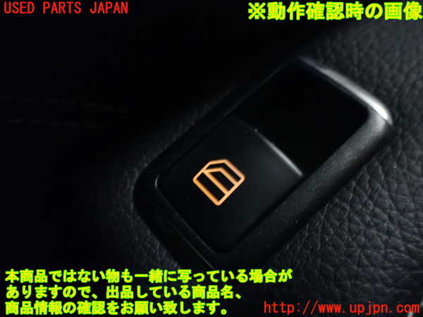 1UPJ-9233636245]ベンツ GLA180(156942)(X156)左前パワーウィンドウスイッチ 中古_5