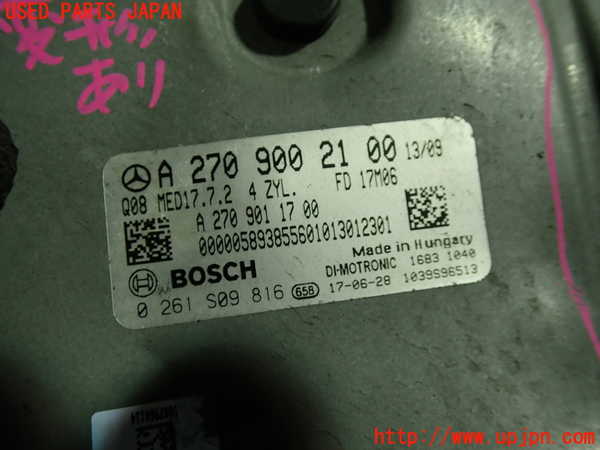 1UPJ-9233636110]ベンツ GLA180(156942)(X156)エンジンコンピューター (ジャンク品) 中古_4
