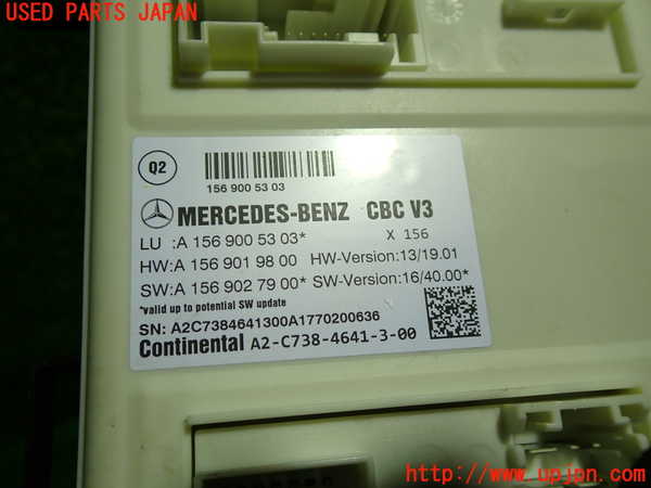 1UPJ-9233636146]ベンツ GLA180(156942)(X156)コンピューター1 中古_2