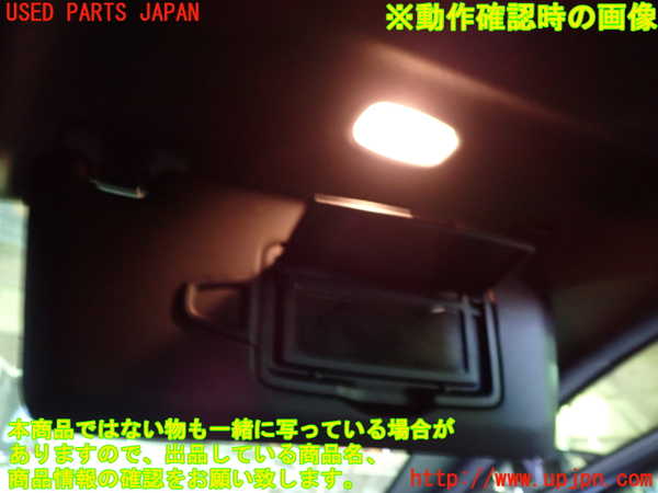 1UPJ-9233637625]ベンツ GLA180(156942)(X156)室内サンバイザー右側 中古_4