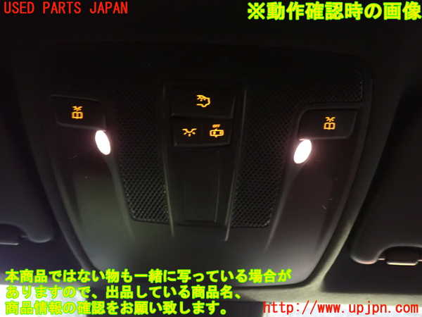 1UPJ-9233636411]ベンツ GLA180(156942)(X156)ルームランプ1 (1列目真中) 中古_2