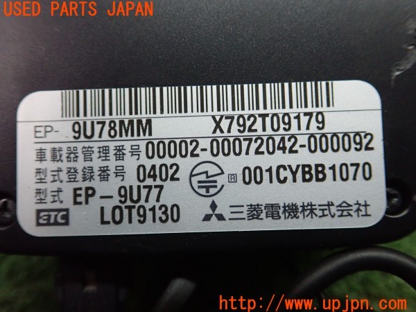 3UPJ=9233640503]パジェロミニ VR(H58A)後期 三菱電機 ミツビシ EP-9U77 ETC車載器 中古_4