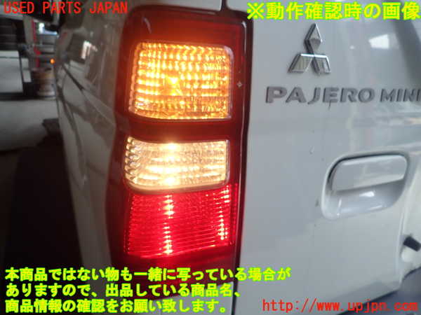 1UPJ-9233641536]パジェロミニ(H58A)左テールランプ 中古_5